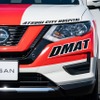 厚木市立病院の災害派遣医療チーム「DMAT」移動用車両