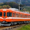 岳南電車9000形