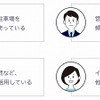 akippaバリュープラスがおすすめな人