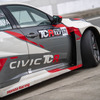 ホンダ シビック TCR（DOME RACING）