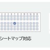 『えきねっと』のリニューアルでは、当日の予約や受取、シートマップを使っての予約、多言語に対応。