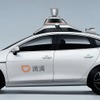 中国の大手 「MaaS」プロバイダーDiDiのロボタクシー