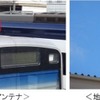 デジタル無線用の車上アンテナと地上基地局アンテナ。