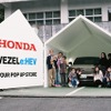試乗イベント「VEZEL e：HEV YOUR POP UP STOREキャンペーン」