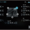 『DIATONE SOUND.NAVI』の「タイムアライメント」の設定画面。