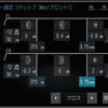 『DIATONE SOUND.NAVI』の「クロスオーバー」の設定画面。