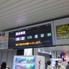 京成線ミステリーツアー：京成上野駅