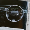 日産シーマ 初代（1988年）