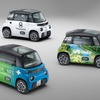 シトロエンの小型EV、『アミ』がシングルシーターに…助手席部分は荷物スペース