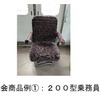 6月5日に予定されているお買い物ツアーで出品される商品例。ツアーは240人を募集し、旅行代金は大人1万3200円・子供1万400円。5月13日11時から東武トップツアーズのウェブサイトで受け付ける。
