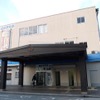 福井鉄道福武線の越前武生駅。北陸新幹線の同読み駅が開業すると改称される可能性がある。