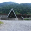 土合駅