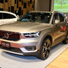 ボルボXC40 Rechage Plug-in hybrid T5 Inscription