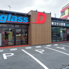 【横浜市都筑区】glass-D 横浜北店　 ASV時代のガラス交換を提供