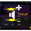 Dashモードイメージ