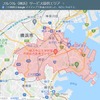 横浜地区のサービス提供エリア