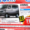【値引き情報】ワゴンR 旧型や ラパン を軸に…軽自動車