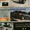 【新車値引き情報】売り切れ御免!!