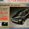 【新車値引き情報】売り切れ御免!!
