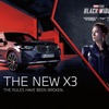 BMW X3 改良新型と映画『ブラック・ウィドウ』