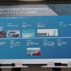 BMWのサスティナビリティへの取り組みと電動化戦略