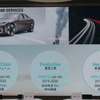 BMWのサスティナビリティへの取り組みと電動化戦略