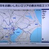 東京2020オリパラ関係者輸送ルートの混雑緩和にむけたナビアプリ・地図サイトなどのサービス説明会