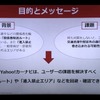 東京2020オリパラ関係者輸送ルートの混雑緩和にむけたナビアプリ・地図サイトなどのサービス説明会