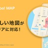 Yahoo! MAP