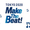 都営地下鉄の4駅、東京2020オリンピック向け副名称…接近メロディは公式ビート音をアレンジ