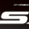 週刊『Honda NSX』