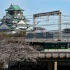 京阪5000系