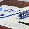 【夏休み】東海汽船クラフトチャレンジ…巨大クラフト船があたる！