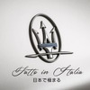 Fatto in Italia 日本で極まる（参考画像）