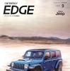 『カーセンサーエッジ』9月号