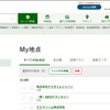 My地点画面