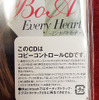 【クルマで聞けないCD】消費者は無視? 動作確認なしでも“免罪符”