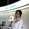 【CEATEC 08】コンパニオン写真蔵…その2