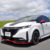 日産 ノートオーラ NISMO「NISMOパーツ」装着車