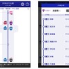京阪線全営業列車の現在位置をリアルタイムで表示する列車走行位置情報サービスの画面。最新の運行情報も確認できる。