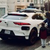 グーグルの第5世代の自動運転システム搭載ロボタクシー。ジャガーI-PACEがベース