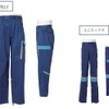 アサヒロジスティクス：パンツ