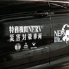 「特務機関NERV災害対策車両」の車体に貼られたステッカー