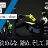 ZENKAIRACING