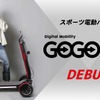 GOGO！ R