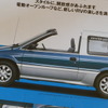 三菱RVR　オープンギア