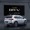 ホンダ BR-V 新型