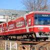 39年ぶりの運賃値上げ…静岡県の遠州鉄道　2022年2月1日予定