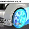 一般的に比べて機械的なエネルギーロスが少ないため、航続距離でもメリットが生まれる