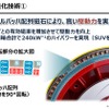 日立製作所・日立アステモがインホイールモーター技術を発表